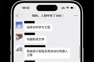 新利18娱乐老版截图3